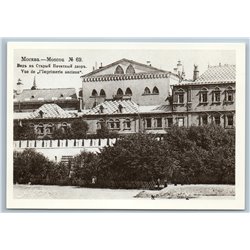 IMPERIAL RUSSIA MOSCOW Old State Printing House Postcard
