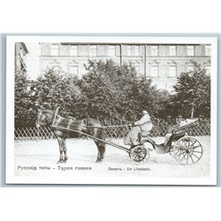 IMPERIAL RUSSIA MOSCOW Life Scorcher Horse carriage Cab Postcard