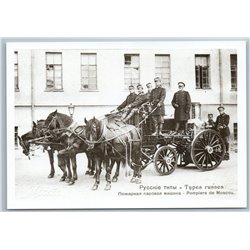 Fire department IMPERIAL RUSSIA MOSCOW Life Steam engine Firefighters Postcard