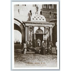 IMPERIAL RUSSIA MOSCOW Life Chapel of the Iberian Mother of God Postcard