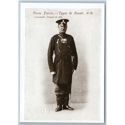 IMPERIAL RUSSIA MOSCOW Life Urban Policeman Russian types Postcard