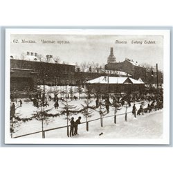 IMPERIAL RUSSIA MOSCOW Life Clean Ponds Ice rink Chistyye Prudy Postcard