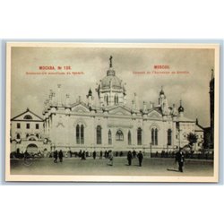 IMPERIAL RUSSIA MOSCOW The Ascension Monastery in the Kremlin Postcard