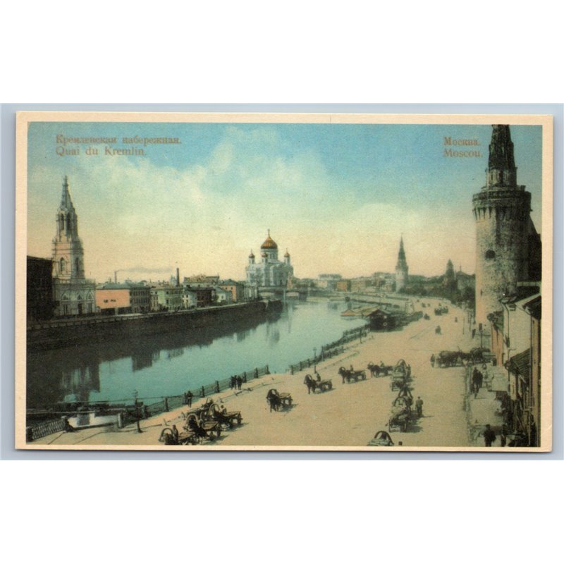 IMPERIAL RUSSIA MOSCOW The Kremlin Embankment Postcard