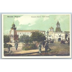 IMPERIAL RUSSIA MOSCOW St. Elijah’s Gates and square with Pleven Chapel Postcard