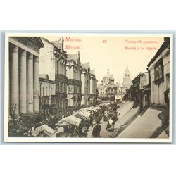 IMPERIAL RUSSIA MOSCOW Tolkuchi Market Flea market Russian Church Postcard