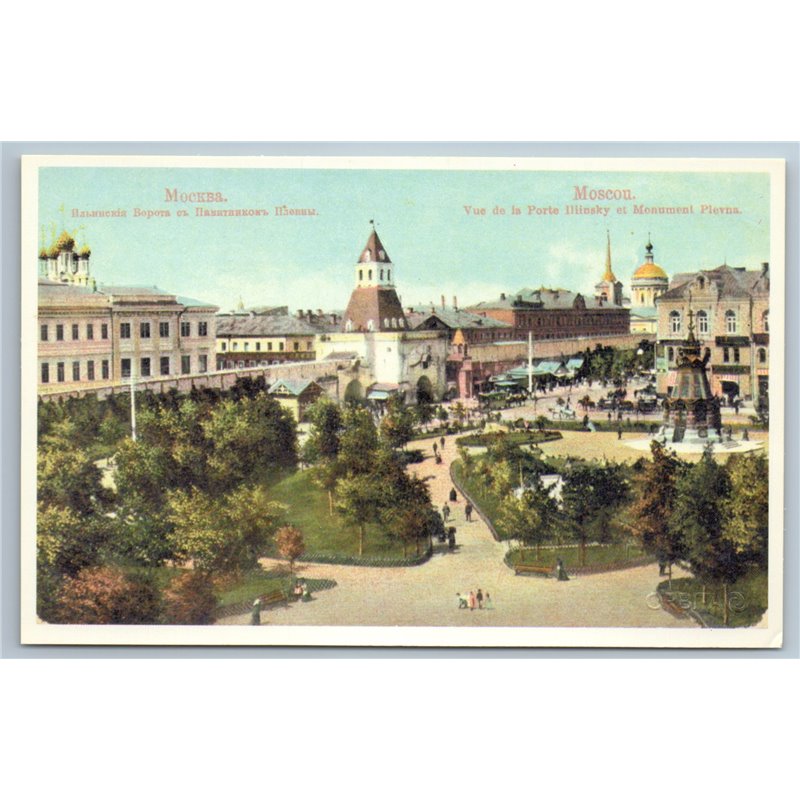 IMPERIAL RUSSIA MOSCOW St. Elijah’s Gates and Pleven Monument Postcard