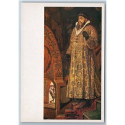VASNETSOV Tsar Ivan IV The Terrible Royalty Russia Postcard
