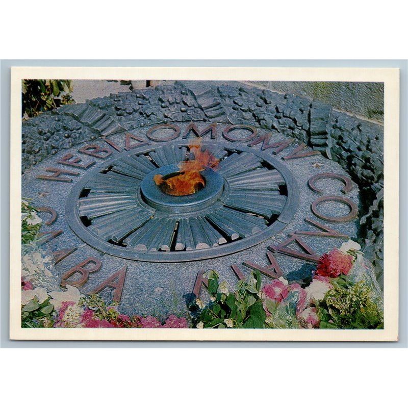 1970 KIEV Ukraine Eternal Flame Unknown Soldier Memorial Photo Soviet Postcard