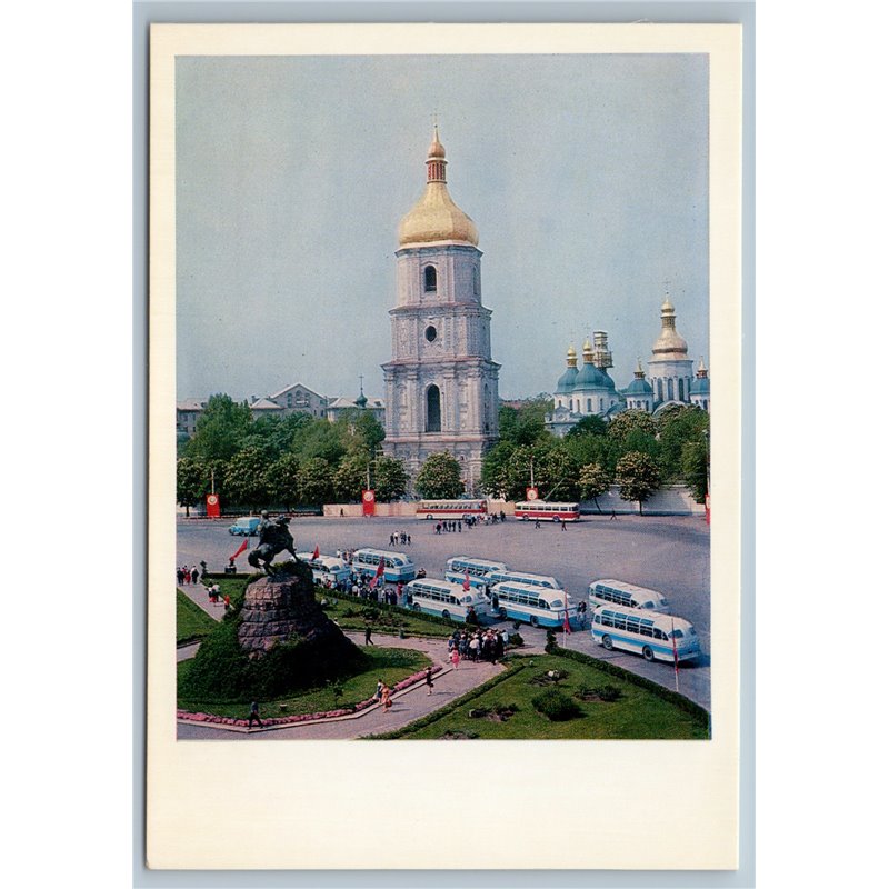 1970 KIEV Ukraine St. Sophia Cathedral Museum Photo Soviet Postcard