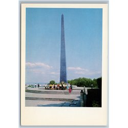 1970 KIEV Ukraine Monument to the Unknown Soldier WWII Photo Soviet Postcard