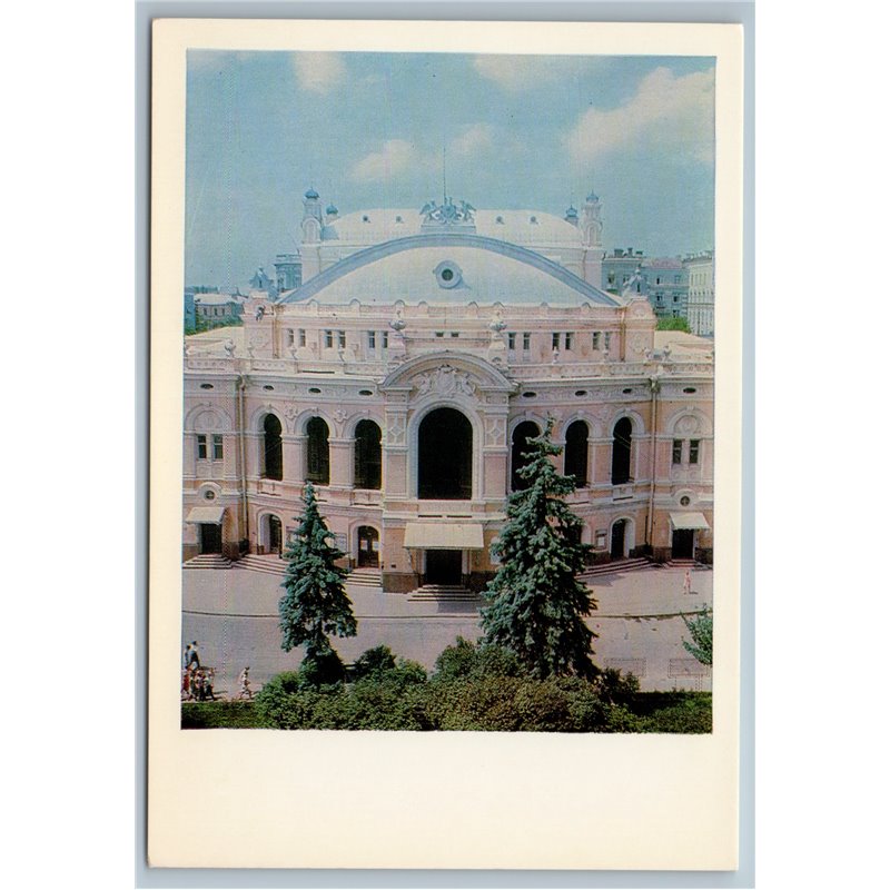 1970 KIEV Ukraine State Opera and Ballet Theater Photo Soviet Postcard