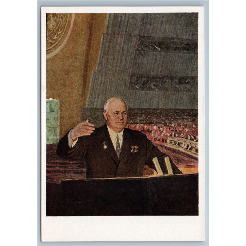 1960 Nikita Khrushchev in UN Shoe Banging incident RARE Soviet USSR Postcard