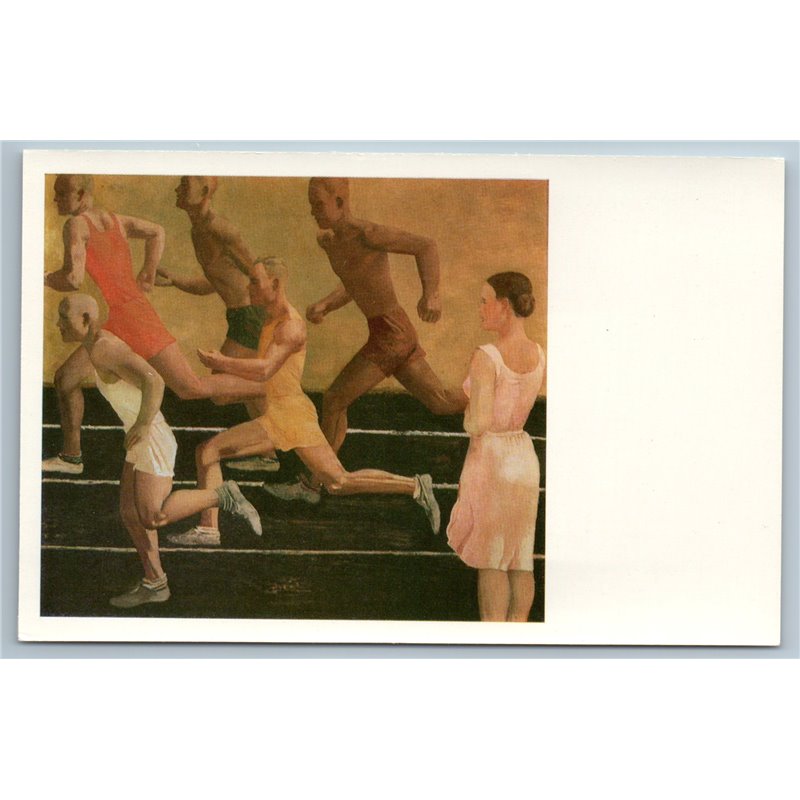 1973 DEYNEKA SPORT Running Men athletes Shorts Relay Rare Soviet USSR Postcard
