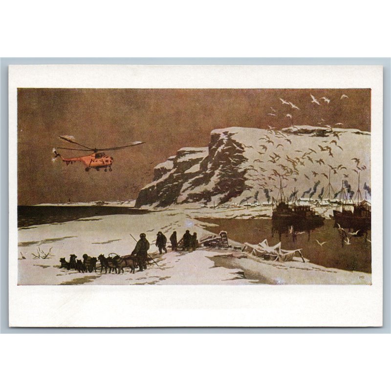 1960 Helicopter in Far North Chukchi Eskimo Reindeer RARE Soviet USSR Postcard