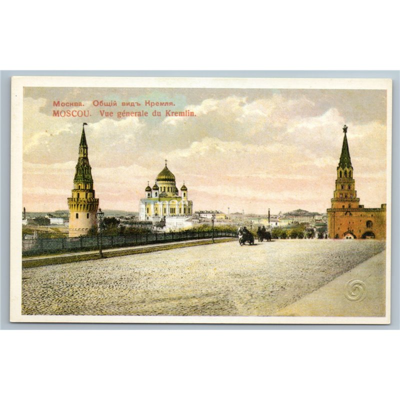 IMPERIAL RUSSIA MOSCOW Panoramic view of the Kremlin Postcard