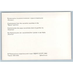 COSMONAUTS OF SOCIALIST COUNTRIES Salyut 6 COSMOS Pavilion SPACE SOVIET Postcard