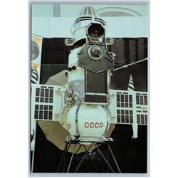 1982 VENUS - 4 automatic interplanetary station SPACE SOVIET Postcard