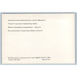 1982 VENUS - 4 automatic interplanetary station SPACE SOVIET Postcard