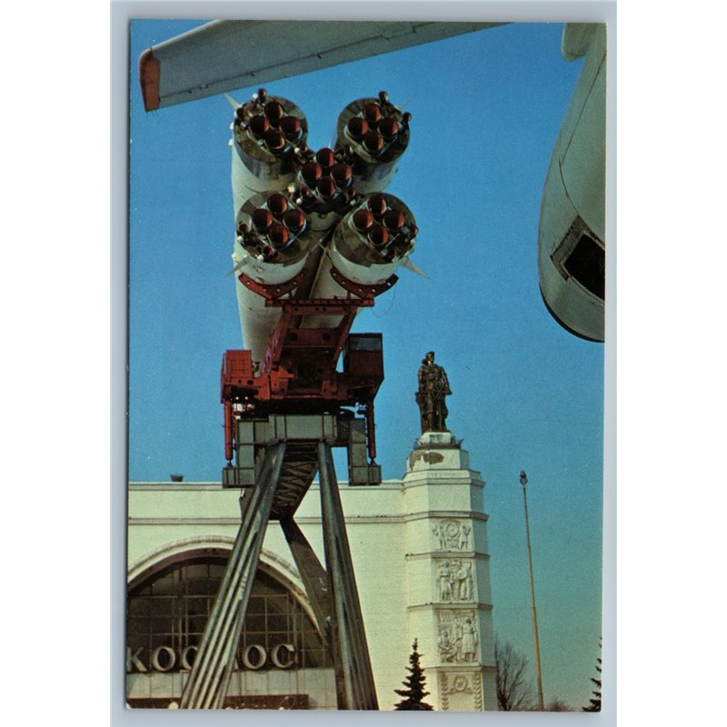 1982 VOSTOK ROCKET SPACE SOVIET Postcard