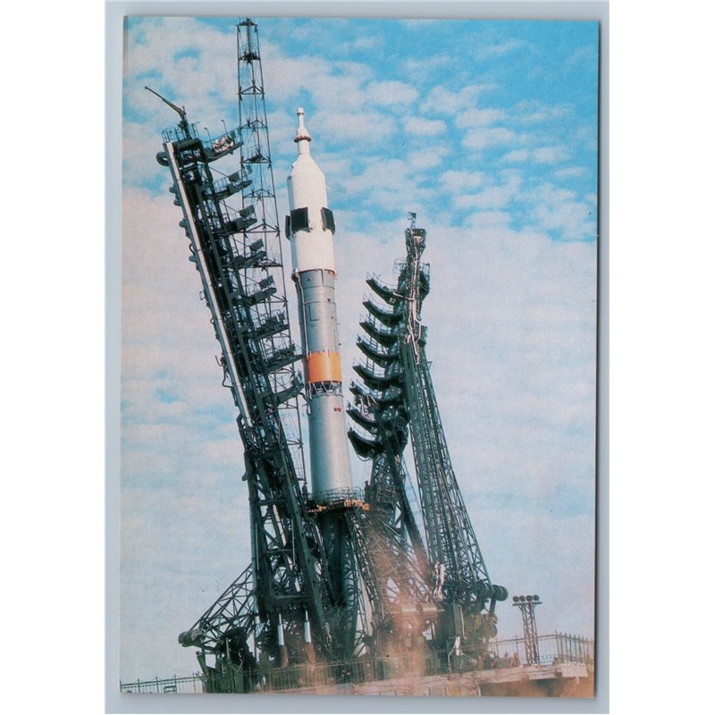 1985 ROCKET ready for lift-off SPACE Cosmos Baikonur USSR Postcard