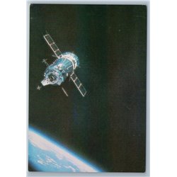 1985 SPACESHIP breaks free of EARTH'S gravity SPACE USSR Postcard