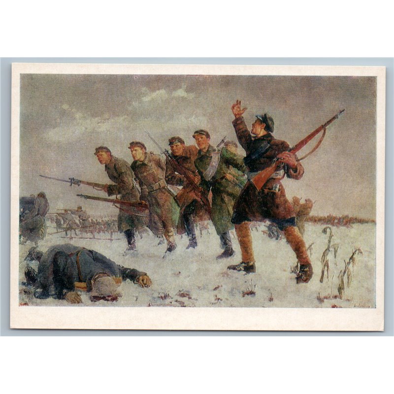 LATVIAN RIFLEMEN Regiments Russian Civil War Red Army Soviet USSR Postcard