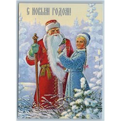 Father Frost and Snow Maiden in Forest Bird by Zarubin Russian Modern Postcard