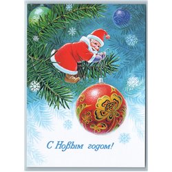 Santa Claus on Christmas Tree Ball New Year by Zarubin Russian Modern Postcard