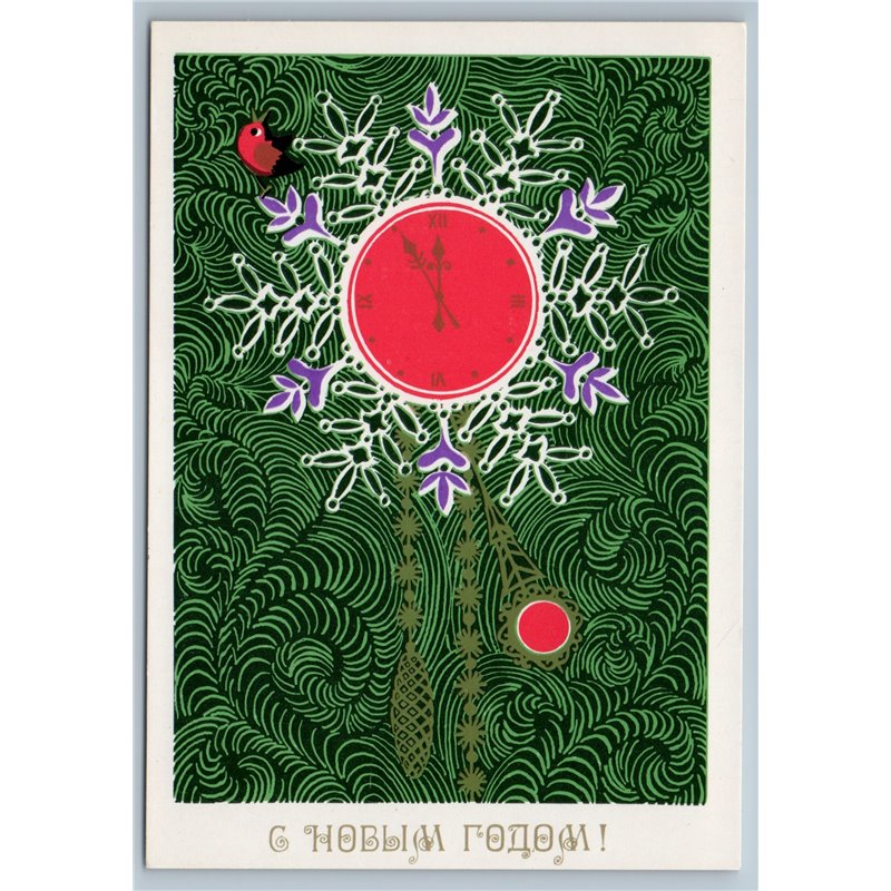 1977 Snowflake CLOCK Pattern Bird Bullfinch by Sopin New Year Russian postcard