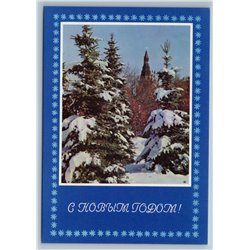 1973 Moscow KREMLIN Christmas Tree Photo by Kostenko Russian Unposted postcard