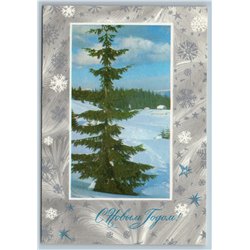 1973 Winter snow Forest Christmas Tree Photo by Komlev Russian Unposted postcard