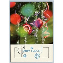 1971 Christmas Decorations Balls Tree by Artsimenev Russian Unposted postcard