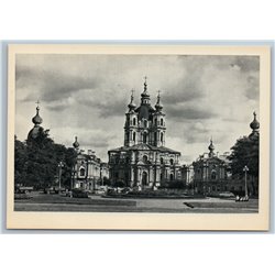 Russian CHURCH Leningrad Russia Smolny Monastery Old Vintage Postcard