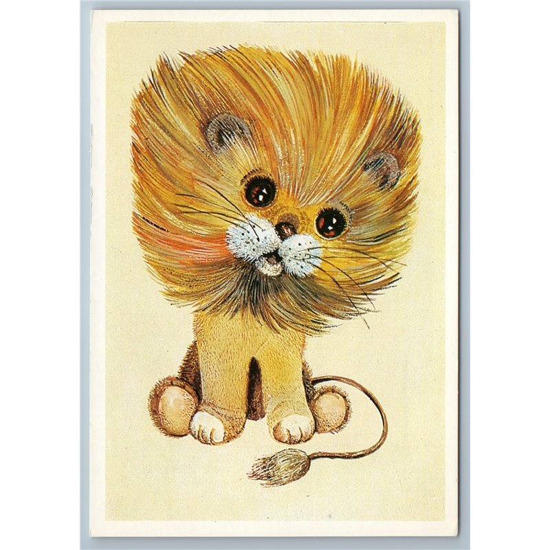 1989 YOUNG LION Funny by Manilova Soviet USSR Postcard