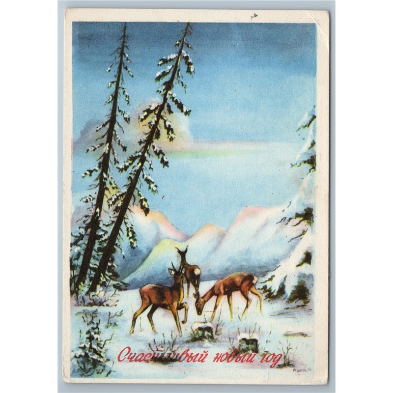 1957 RARE DEER in Forest Happy New Year Original Russian VTG Postcard