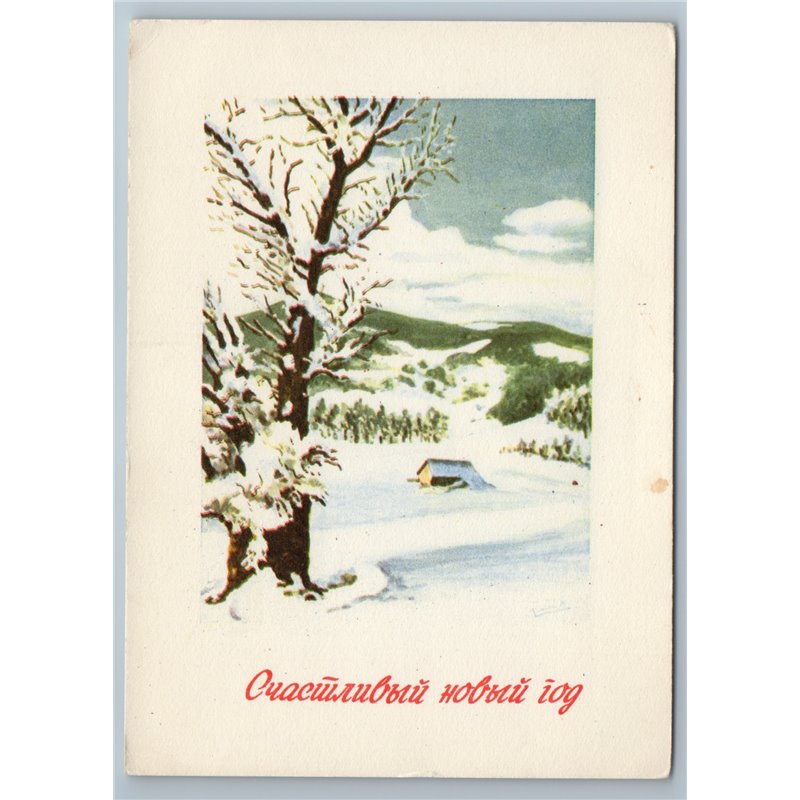1957 RARE Hunting Lodge Forest Happy New Year Original Russian VTG Postcard
