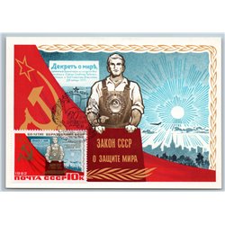 1982 PEACE Soviet State 60th Anniv of October Worker Maxi card Russian postcard