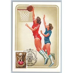 1986 SPORT Women's World Basketball Championship Maxi card Russian postcard