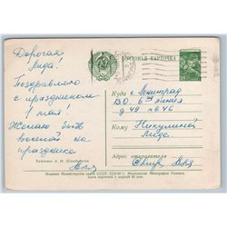 1960 SOVIET REPUBLICS FRIEDNSHIP Russian Uzbek Ukraine Ethnic RARE Postcard