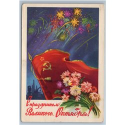 1958 GLORY OCTOBER Red USSR Flag Hammer and Sickle Propaganda Russian Postcard