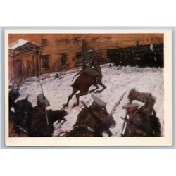 1981 RED ARMY Cavalry 1905 against the tsarist regime USSR Vintage Postcard