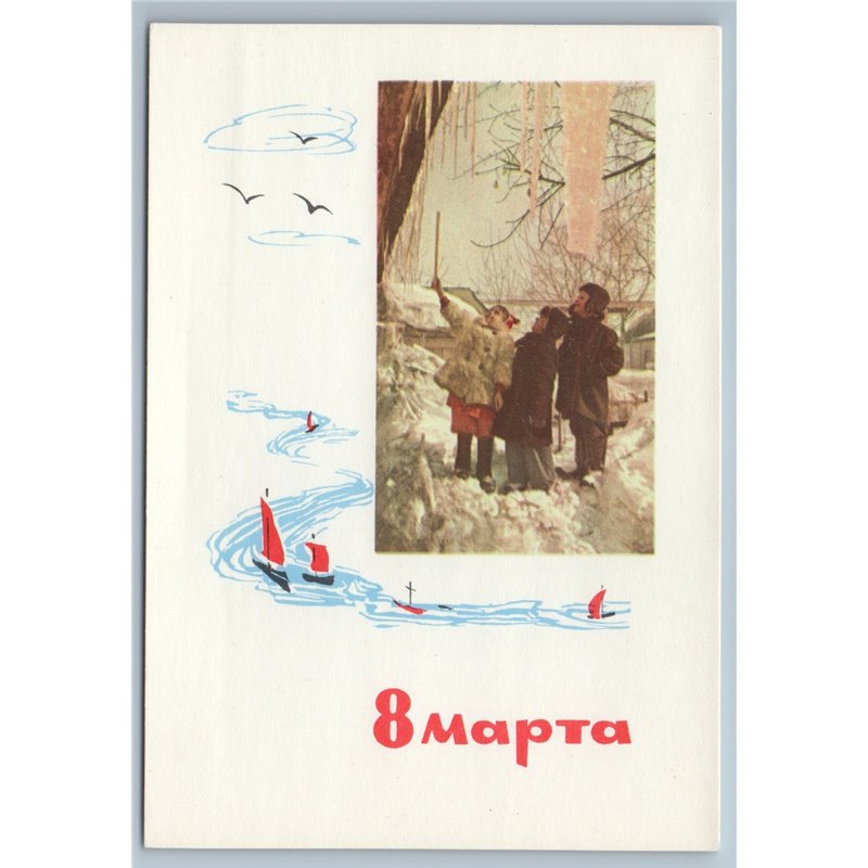 1964 LITTLE KIDS Snow Winter Greetings by Dergilev Soviet USSR Postcard