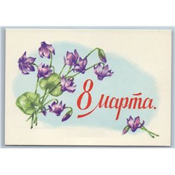 1960 FLOWERS Greetings Woman Day by Sazonova Soviet USSR Postcard
