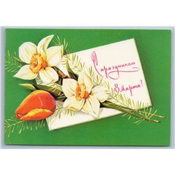 1983 DAFFODILS and TULIP Letter Greetings Woman Day by Panchenko USSR Postcard