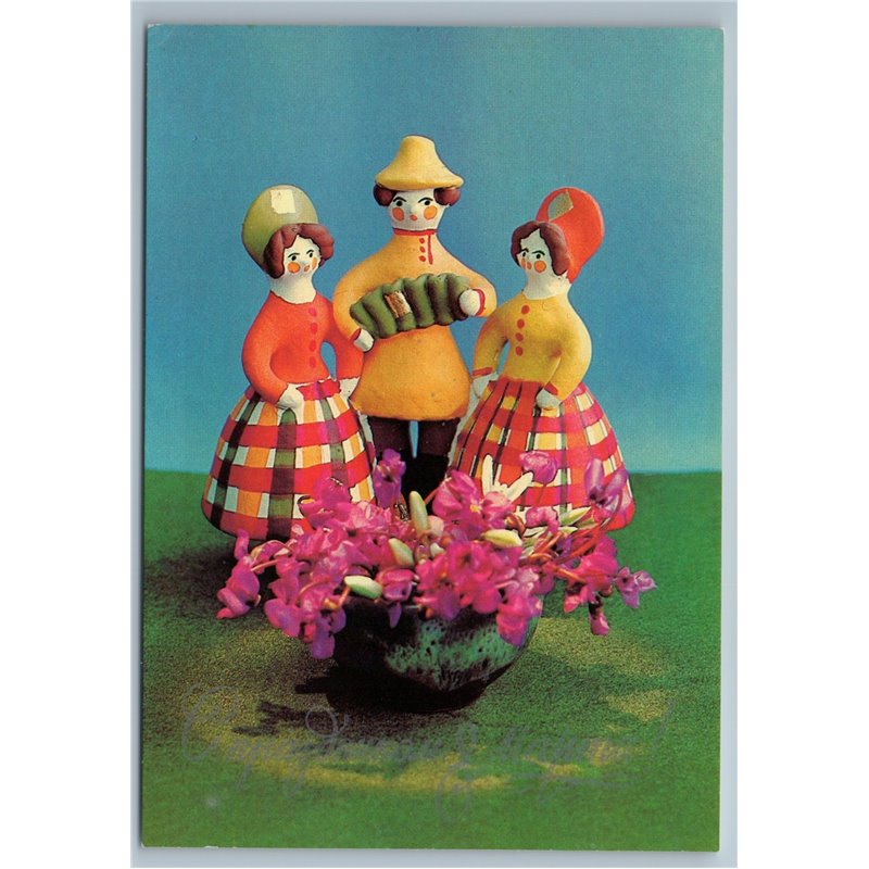 1983 RUSSIAN ETHNIC FOLK DOLLS Toys Dymkova Greetings Soviet USSR Postcard