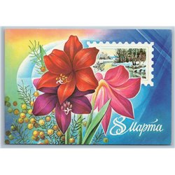 1982 FLOWERS Greetings Woman Day Stamp by Gorlischev Soviet USSR Postcard