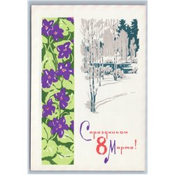 1967 RUSSIAN FOREST and Flowers Greetings Woman Day Pletnev Soviet Postcard
