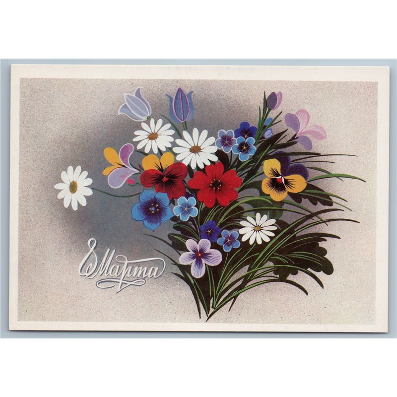 1980 WILD FLOWERS Bouquet Greetings Woman Day by Chmarov Soviet Postcard
