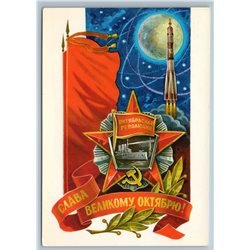 1978 SPACE COSMOS Rocket Propaganda Glory October Sputnik Soviet USSR Postcard
